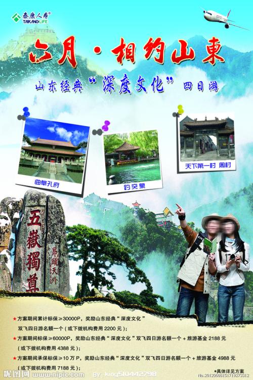 一比一仿日本中京女子大學毕业证